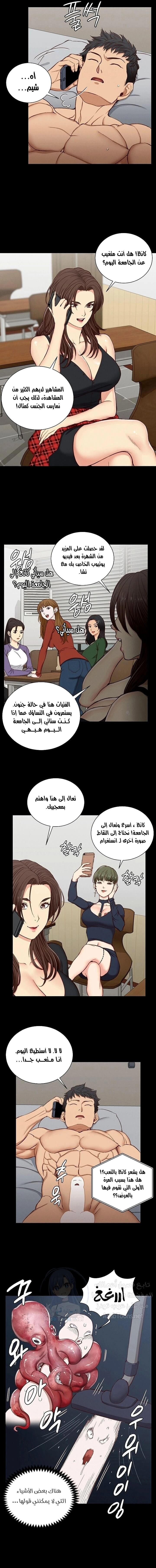 منزل الشهوات - 119 - 652e89c471c67.webp