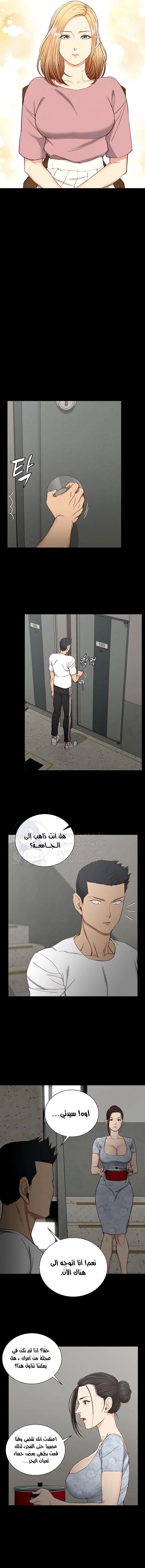 منزل الشهوات - 119 - 652e89c5ba871.webp