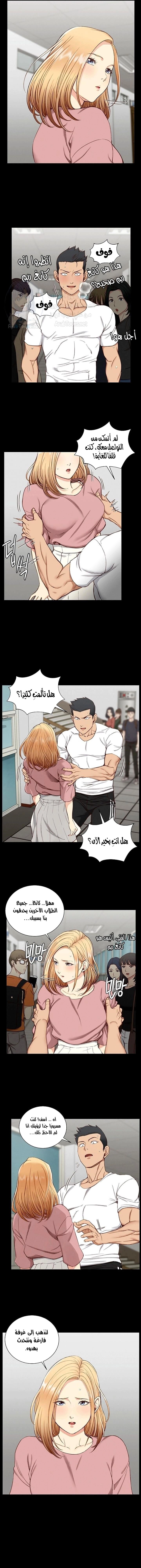 منزل الشهوات - 119 - 652e89c7975e5.webp
