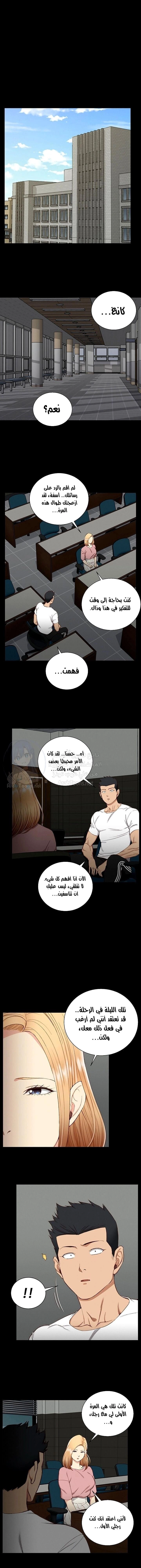 منزل الشهوات - 119 - 652e89c83789d.webp