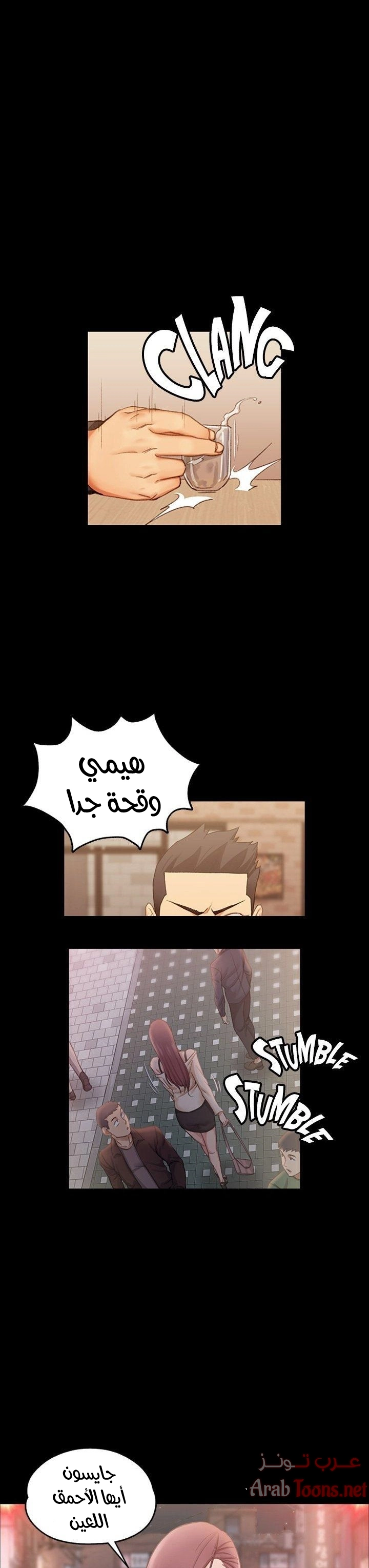 منزل الشهوات - 12 - 652e83d87cfa8.webp