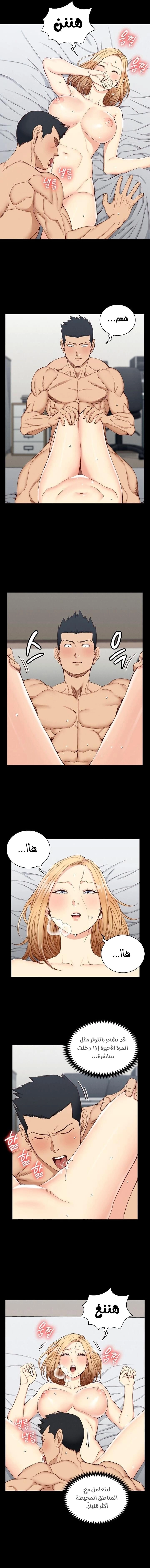 منزل الشهوات - 121 - 652e8a20826f6.webp