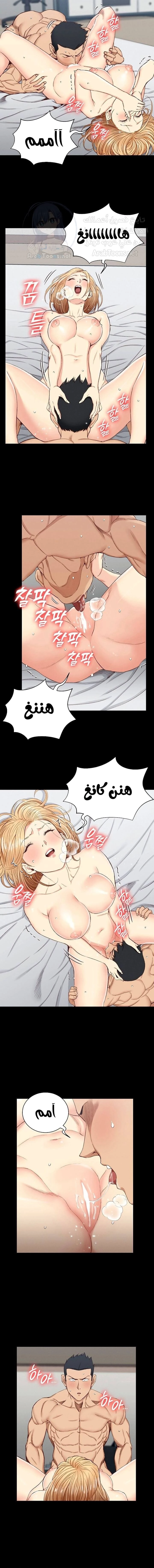 منزل الشهوات - 121 - 652e8a21b34b8.webp