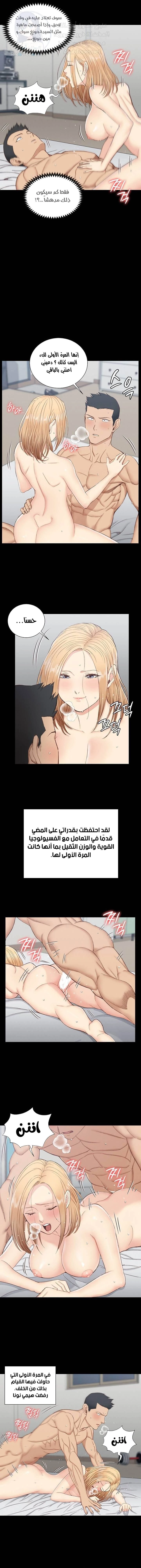 منزل الشهوات - 122 - 652e8a29341e4.webp