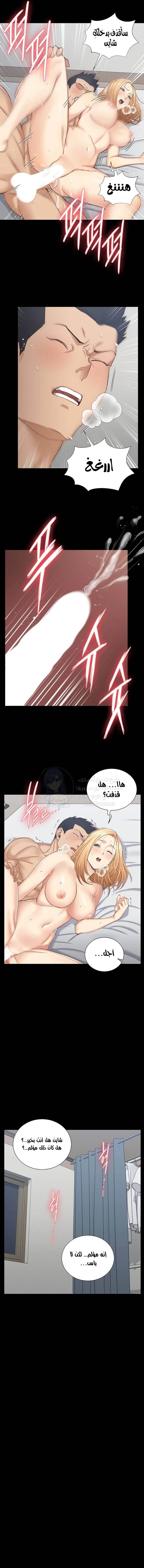 منزل الشهوات - 122 - 652e8a2a5e918.webp