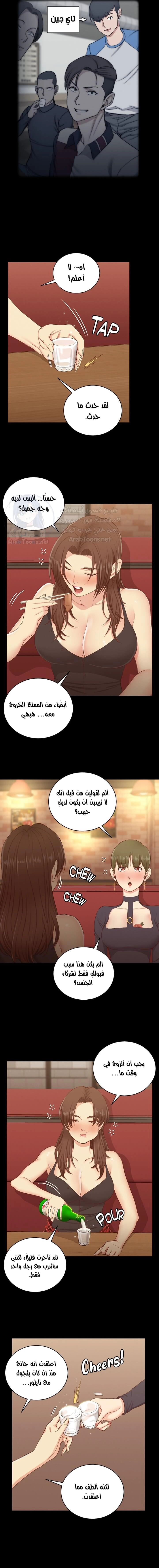 منزل الشهوات - 123 - 652e8a2b6ae49.webp
