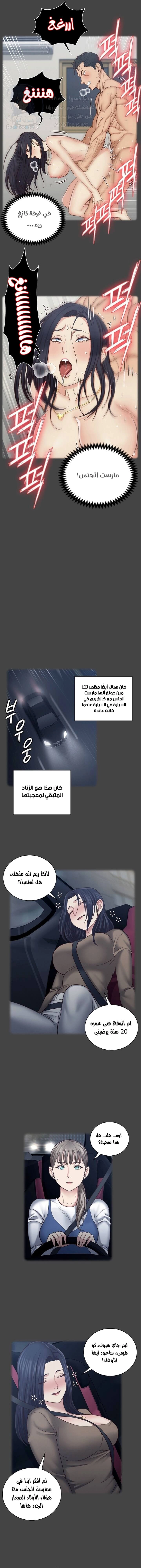 منزل الشهوات - 124 - 652e8a35aa346.webp