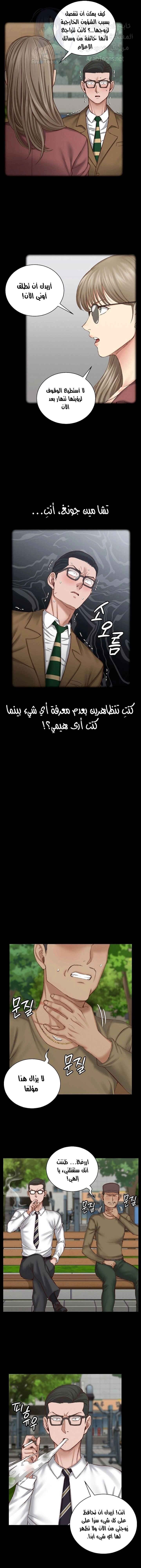 منزل الشهوات - 124 - 652e8a36c7ff5.webp