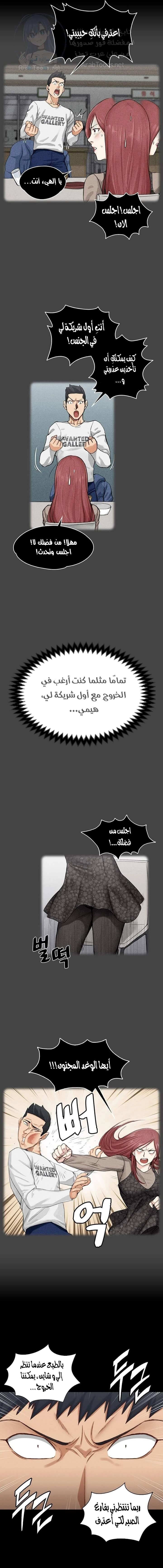 منزل الشهوات - 124 - 652e8a3883f37.webp