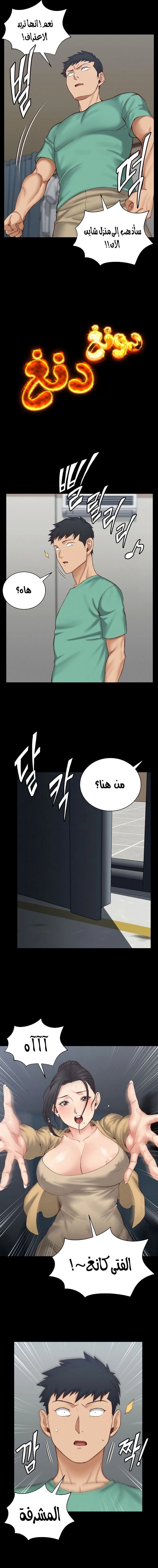 منزل الشهوات - 124 - 652e8a391750a.webp