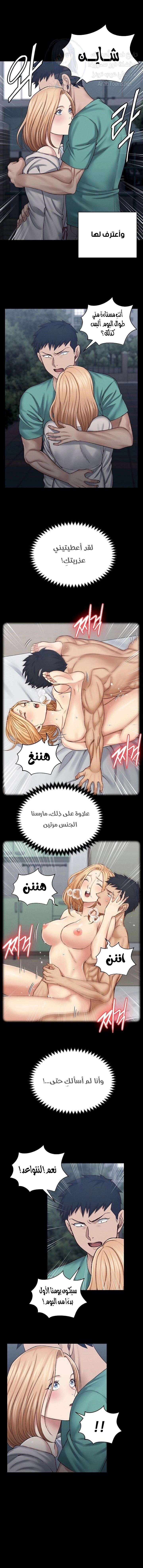 منزل الشهوات - 125 - 652e8a3e9d488.webp