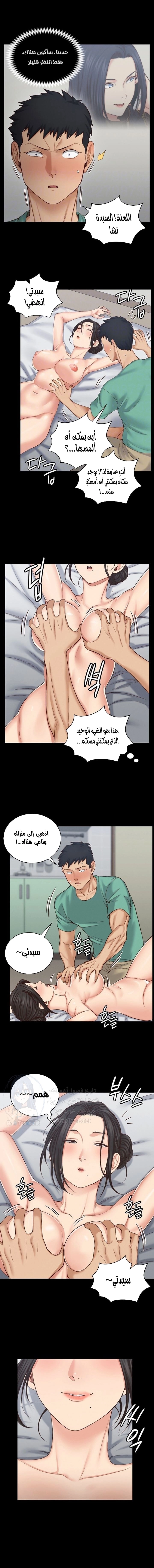 منزل الشهوات - 126 - 652e8a43a8958.webp