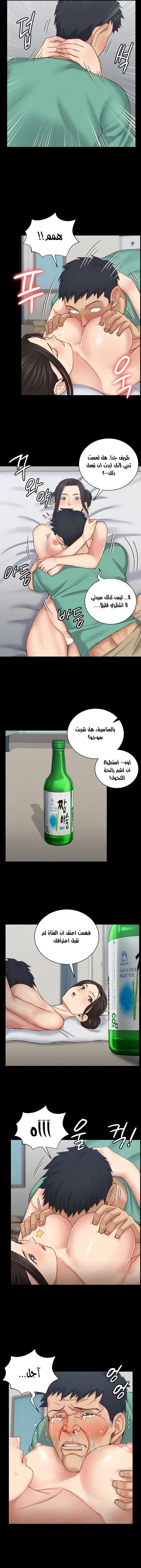 منزل الشهوات - 126 - 652e8a4456211.webp