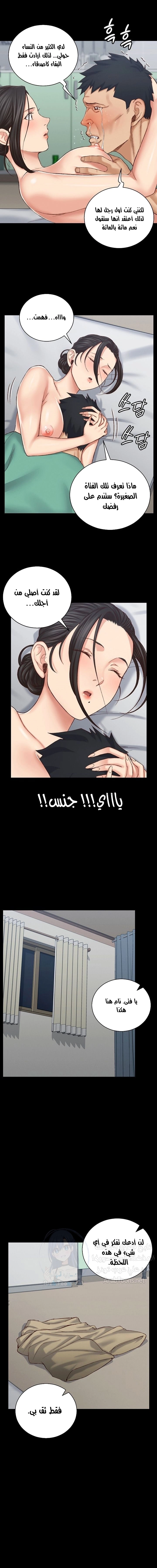 منزل الشهوات - 126 - 652e8a44db54e.webp