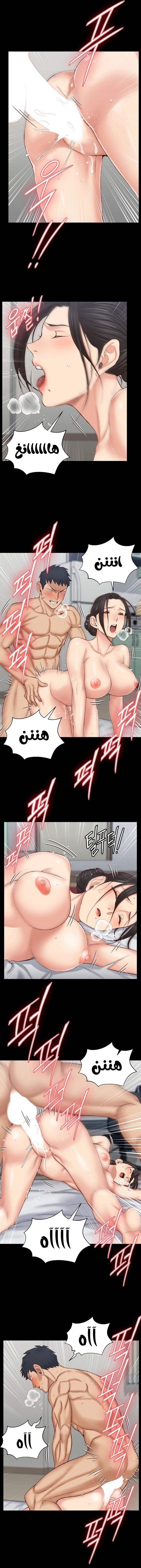 منزل الشهوات - 126 - 652e8a4771258.webp