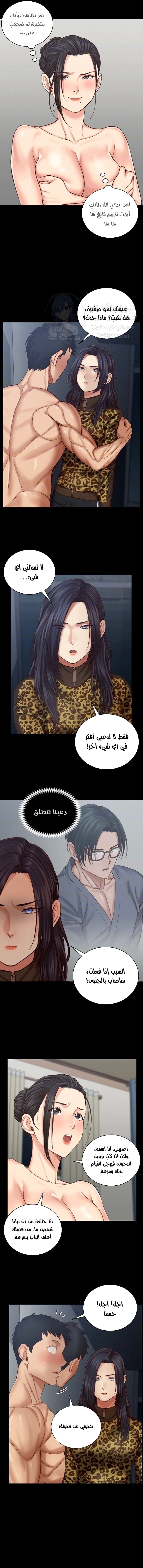 منزل الشهوات - 128 - 652e8a5244a13.webp