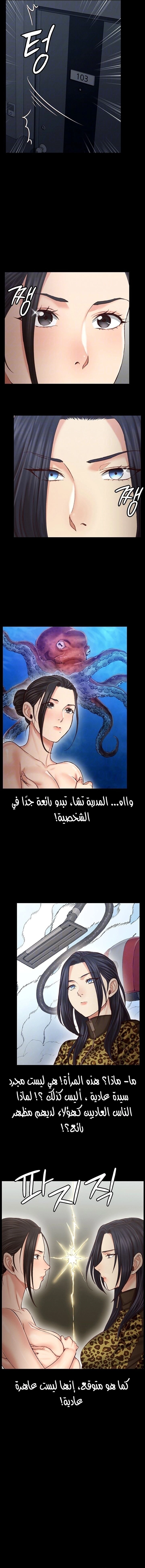 منزل الشهوات - 128 - 652e8a52df75e.webp