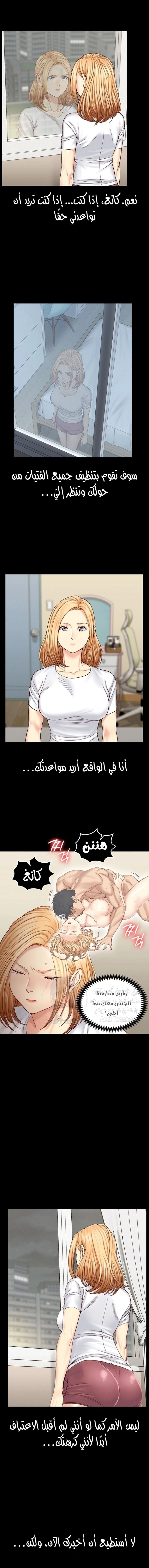 منزل الشهوات - 128 - 652e8a5427c0f.webp