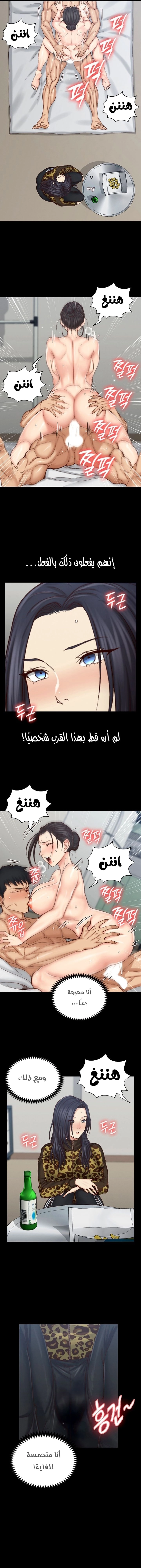 منزل الشهوات - 128 - 652e8a5702a45.webp