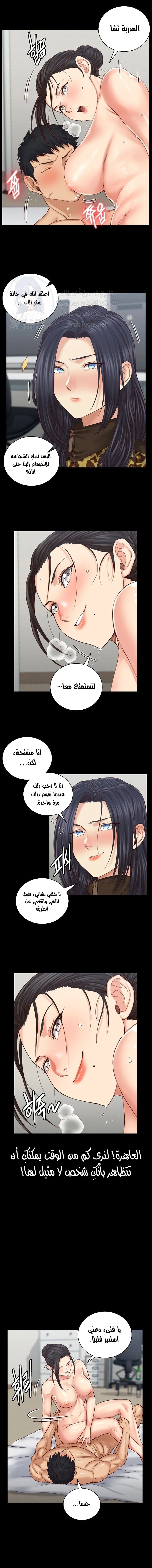 منزل الشهوات - 128 - 652e8a5794b0a.webp