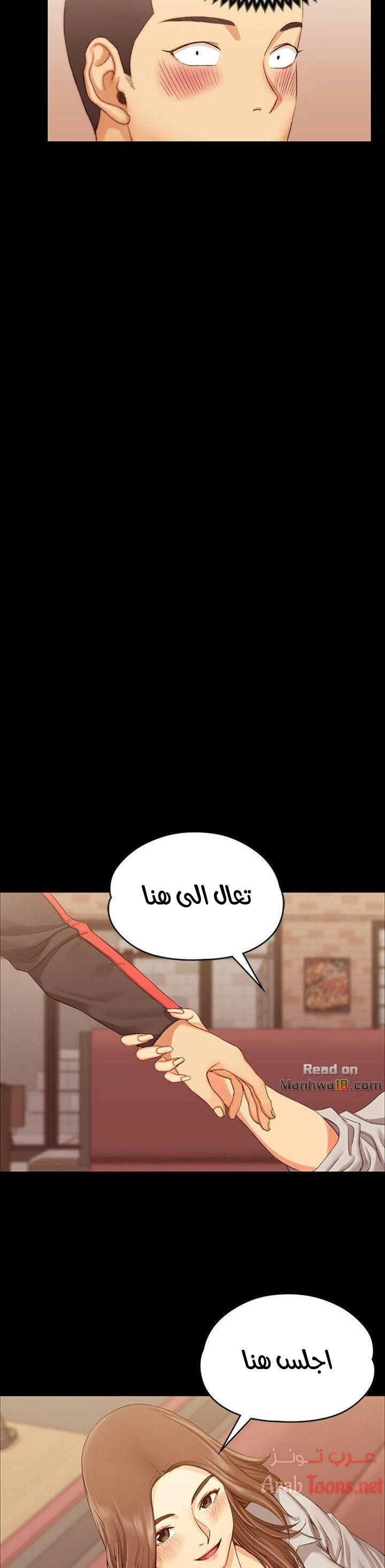 منزل الشهوات - 13 - 652e83dd8fb9f.webp