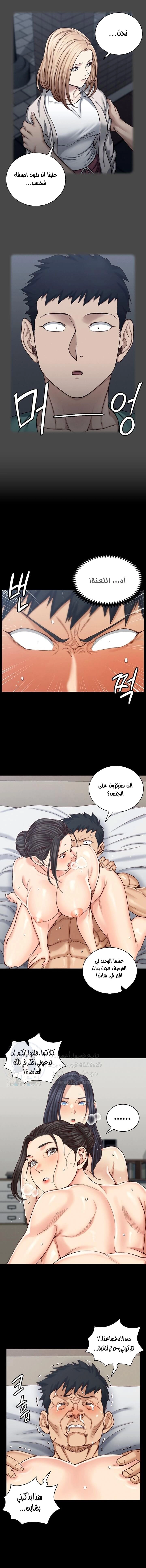 منزل الشهوات - 131 - 652e8a6a16481.webp