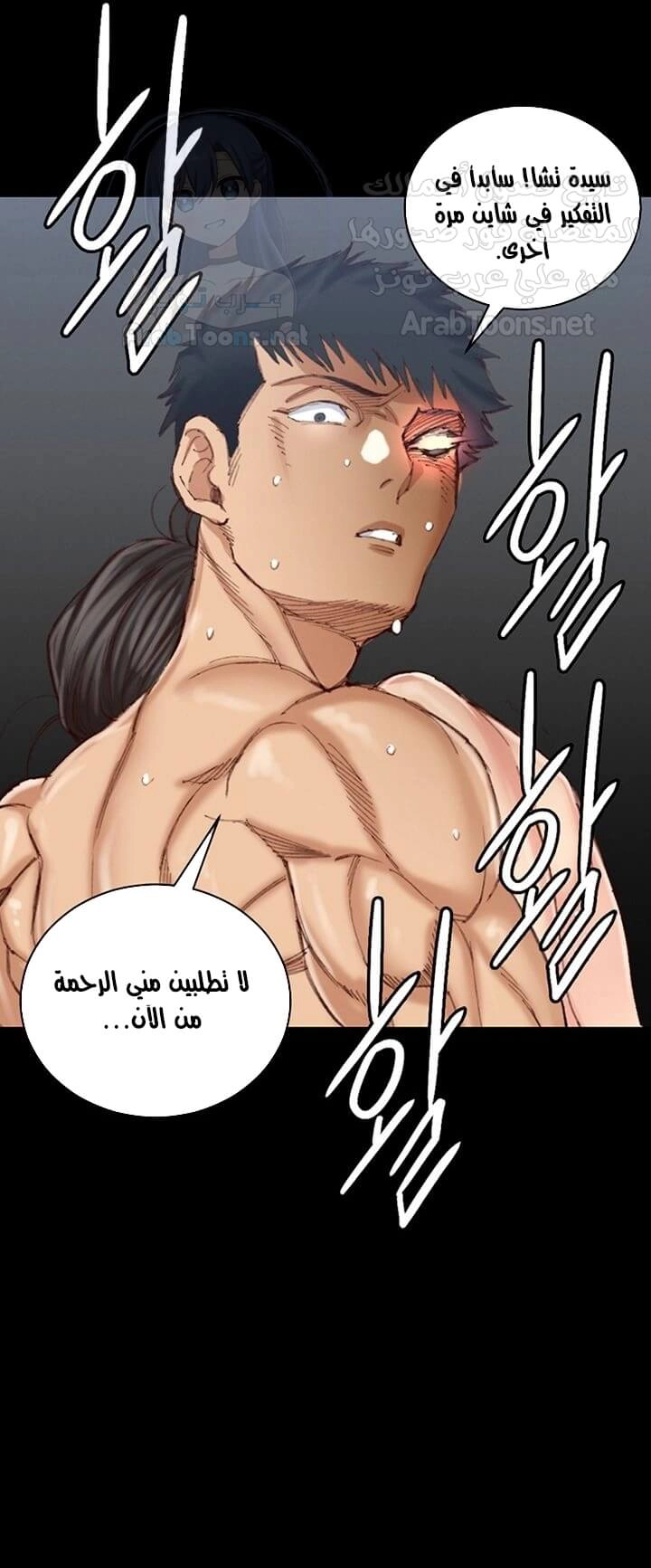 منزل الشهوات - 131 - 652e8a70bfef4.webp