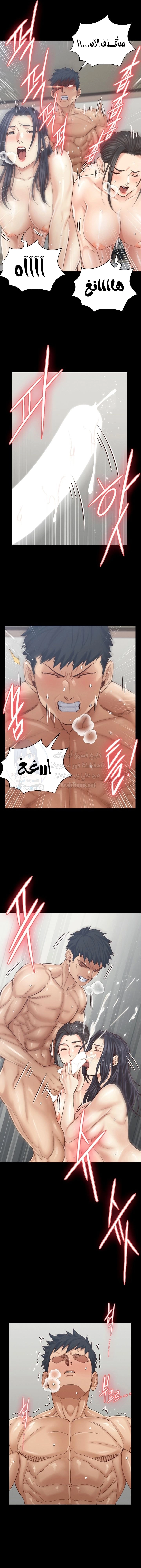 منزل الشهوات - 132 - 652e8a76c3079.webp