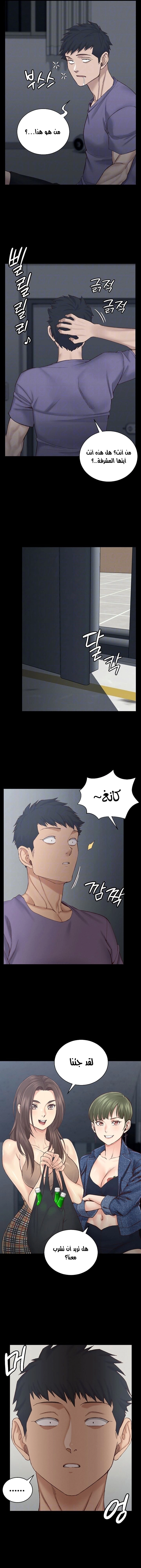 منزل الشهوات - 133 - 652e8a7aa5f50.webp