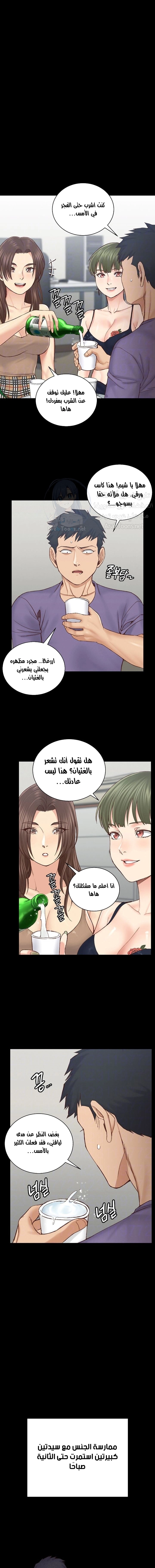 منزل الشهوات - 133 - 652e8a7b34e8f.webp