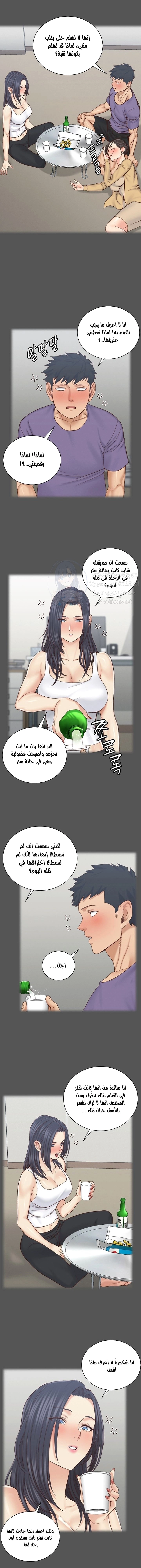 منزل الشهوات - 133 - 652e8a7c7dbf4.webp