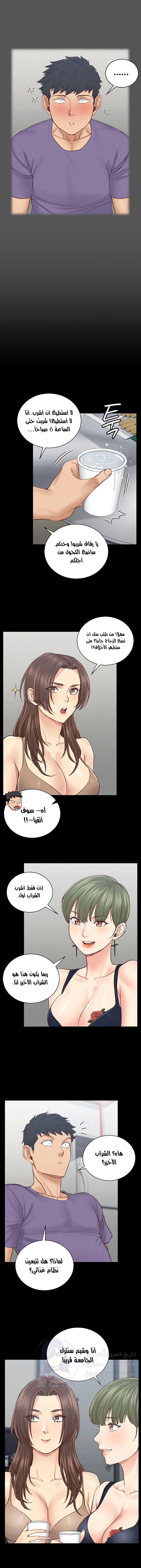 منزل الشهوات - 133 - 652e8a7d1de33.webp