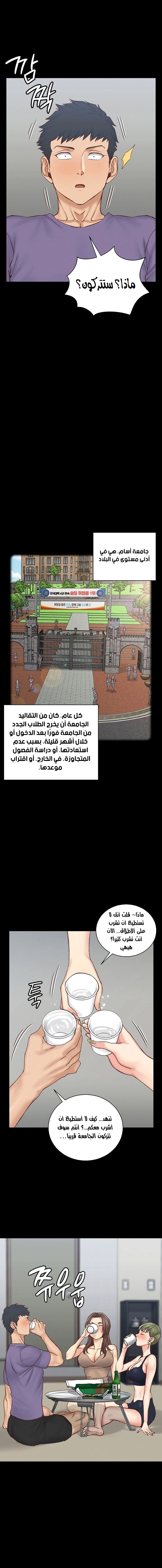 منزل الشهوات - 133 - 652e8a7da09e9.webp