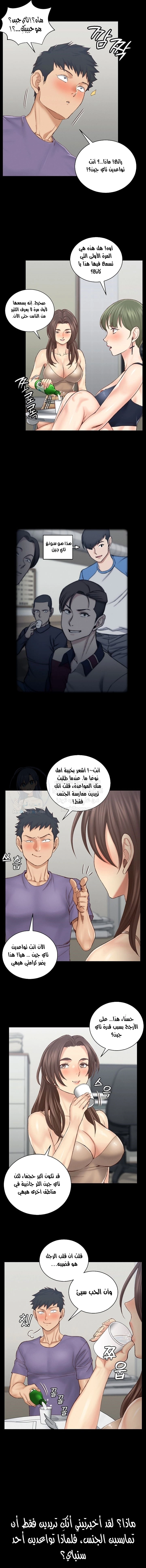 منزل الشهوات - 133 - 652e8a8024da1.webp
