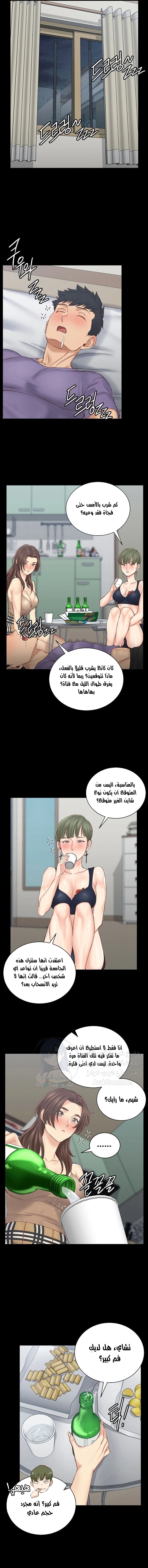 منزل الشهوات - 133 - 652e8a829cb6b.webp