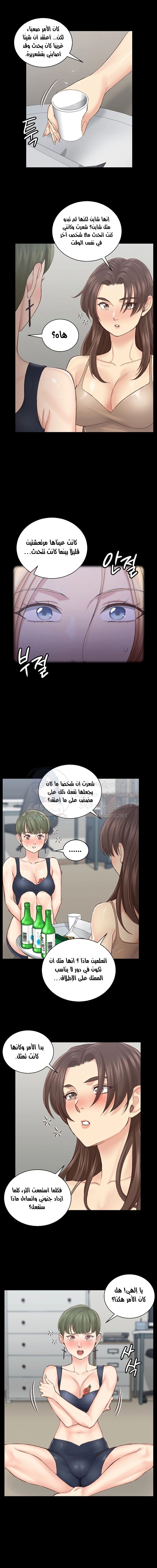 منزل الشهوات - 134 - 652e8a86b7b95.webp