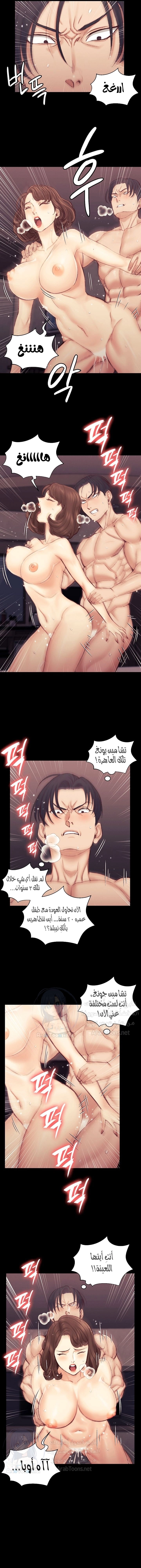 منزل الشهوات - 134 - 652e8a88a3565.webp