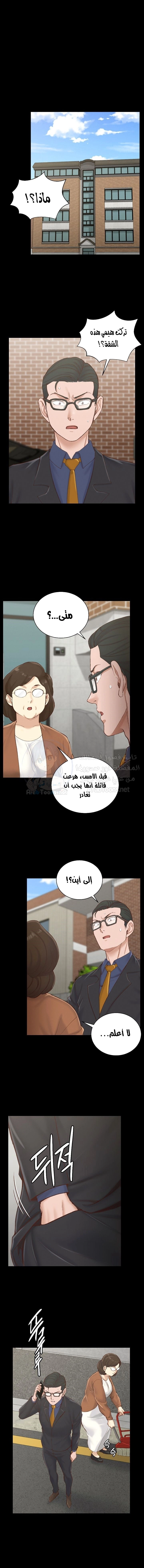 منزل الشهوات - 134 - 652e8a89dbef1.webp