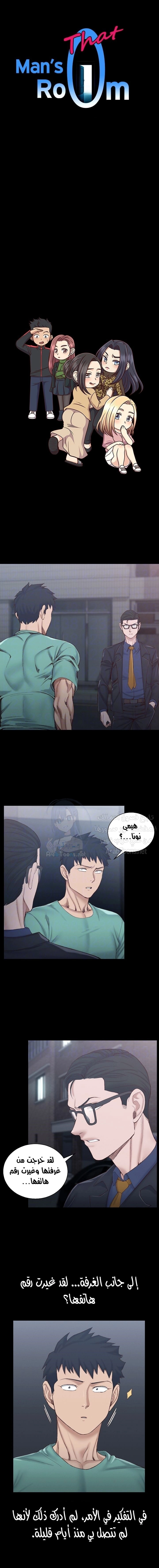 منزل الشهوات - 135 - 652e8a8c0557e.webp