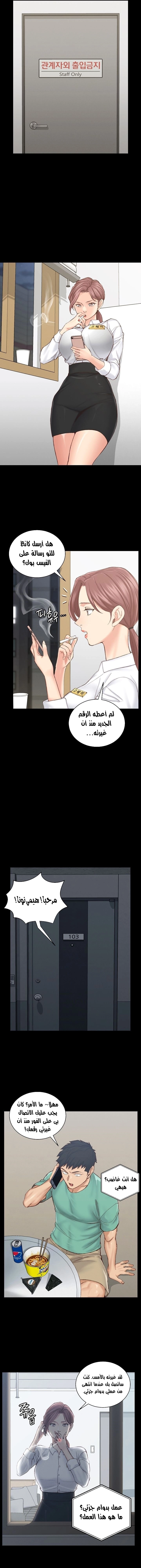 منزل الشهوات - 135 - 652e8a8ef0062.webp