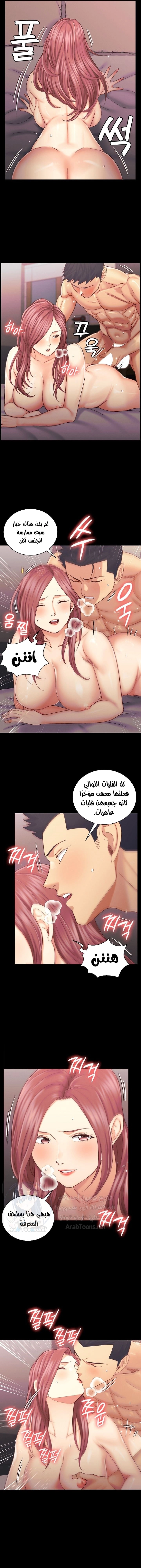 منزل الشهوات - 135 - 652e8a916abc2.webp