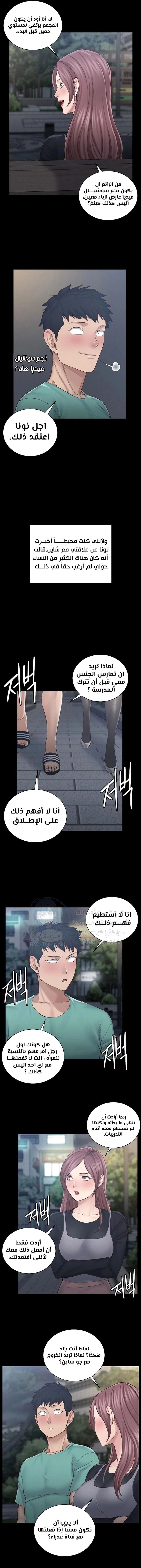 منزل الشهوات - 136 - 652e8a96975ad.webp