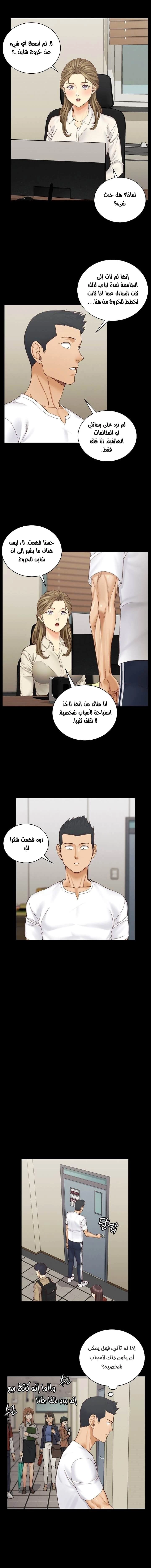 منزل الشهوات - 137 - 652e8a9f1fb5f.webp