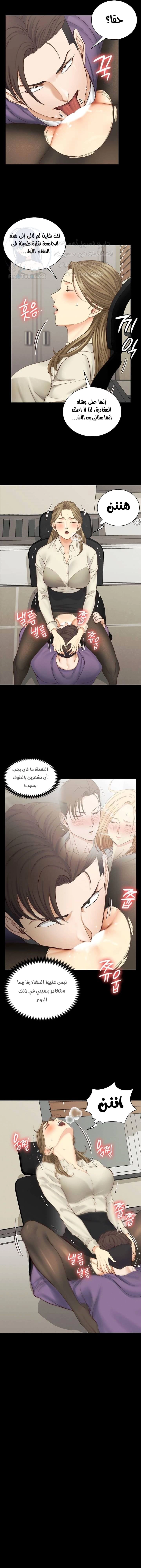 منزل الشهوات - 137 - 652e8aa049fdc.webp