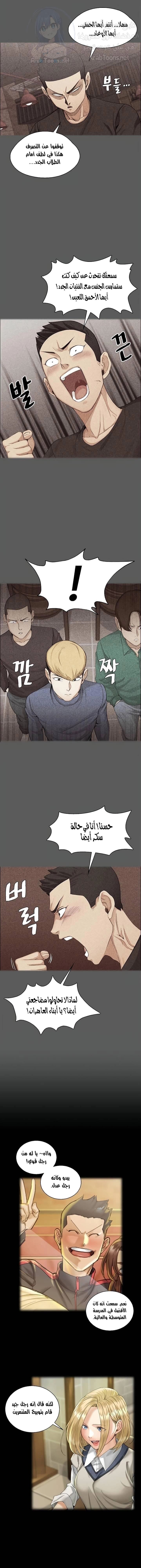 منزل الشهوات - 138 - 652e8aa87c542.webp