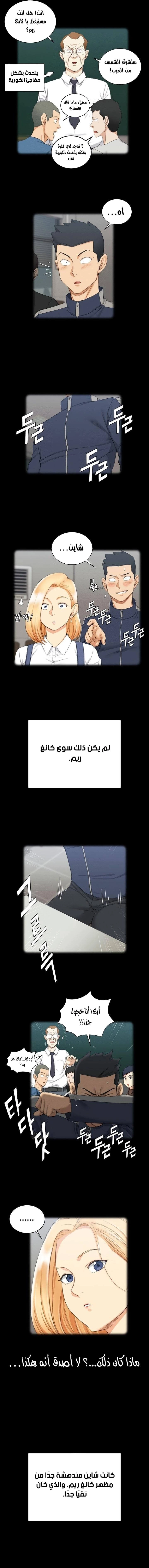 منزل الشهوات - 138 - 652e8aab21be9.webp