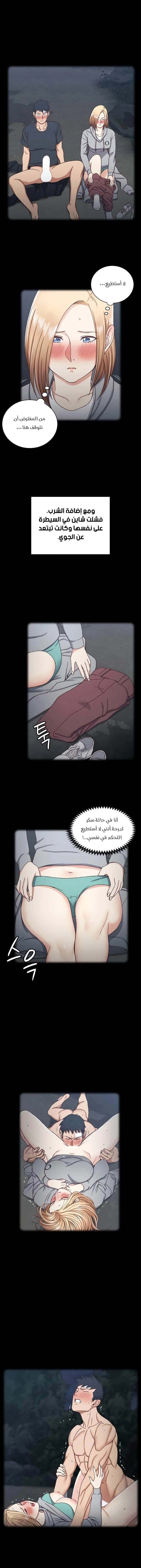 منزل الشهوات - 138 - 652e8aad5acff.webp