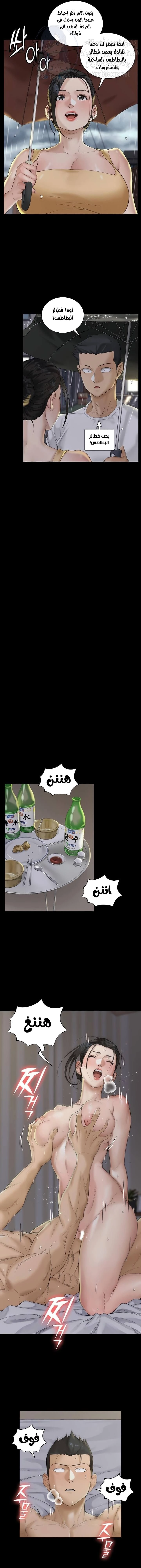 منزل الشهوات - 138 - 652e8ab266f32.webp