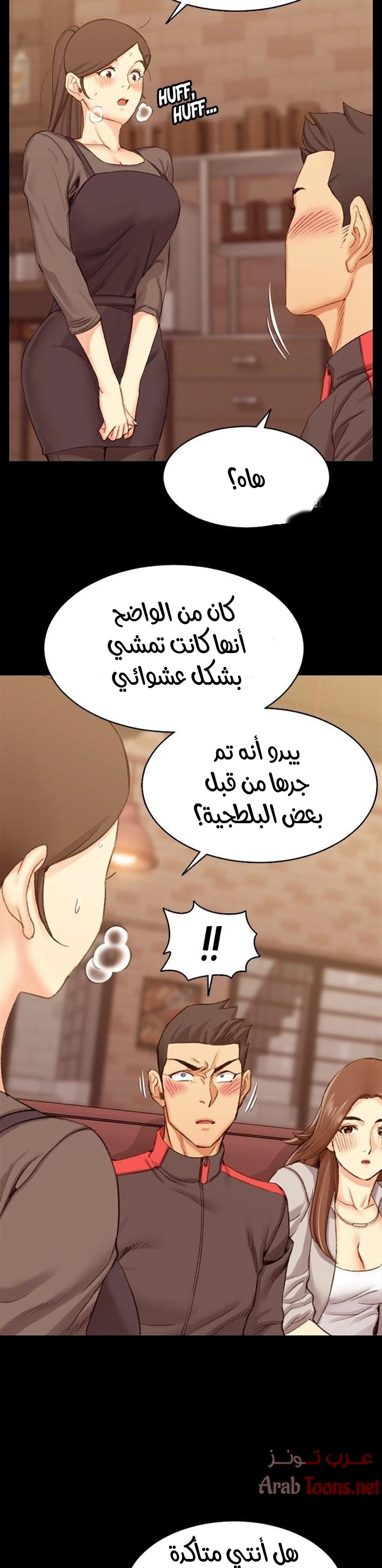 منزل الشهوات - 14 - 652e83e8d64cc.webp