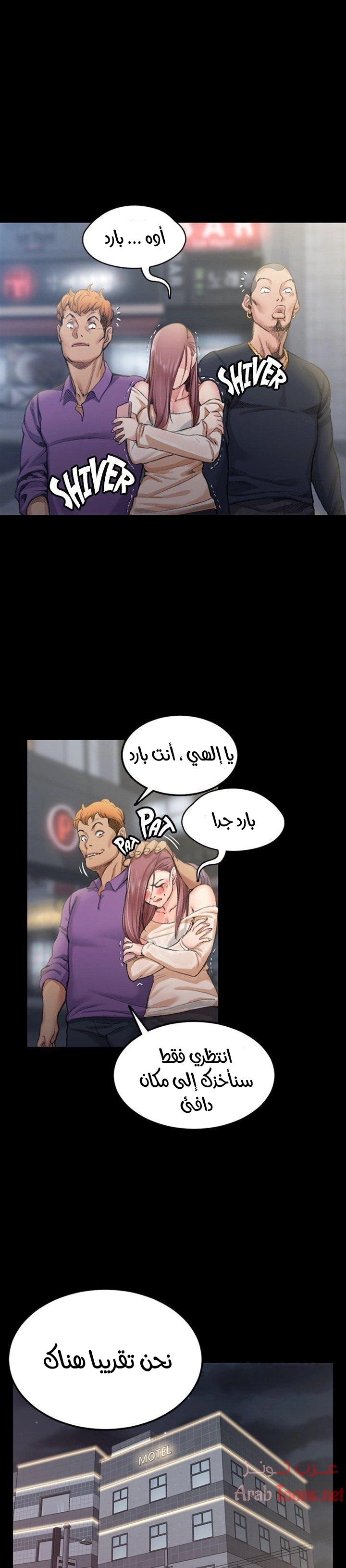 منزل الشهوات - 14 - 652e83ef070c4.webp